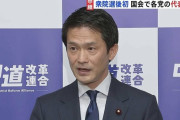【頭お花畑】中革連・小川淳也「戦争はすべて外交の失敗」ウクライナ「・・・」