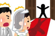 【悲報】小1の頃からの初恋の子が結婚するらしいから、結婚式乗り込みたい