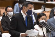 立憲･福山哲郎「自衛隊員が爆撃機を操縦して核兵器の発射に行く、議論すること自身有り得ない」
