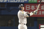 ヤクルト・村上、サヨナラホームラン確信歩き！！！ かっこよすぎワロタｗｗｗｗ