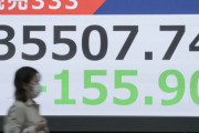 新しい株価指数「読売333」