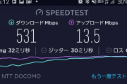 今のスマホ性能に望むことってこれ以上ある？？？
