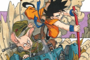 最強ジャンプでやってる「ジャンプ連載陣によるドラゴボ全42巻の表紙リメイク」シリーズがこちらｗｗｗｗｗ