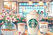 【必見】スタバ愛好家必見！スタバミルクごとの㌍比較がこちら！