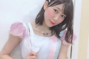 【SKE48】井田玲音名「トーク会用に貸し出しをお願いしていた衣装がお借りできないとの連絡がきました…」