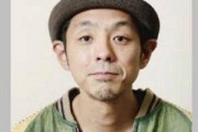 【新型コロナ】宮藤官九郎の感染ルートがヤバすぎる件・・・・・・