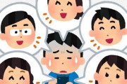 SNSワイ「ペット死んだ…」フォロワー「ご冥福をお祈りします」ワイ「あ？」