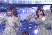 【乃木坂46】遠藤さくらファンが見た『ベストアーティスト』gif 8連発！生ちゃんの話を嬉しそうに聞くさくちゃん
