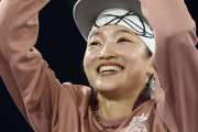 【パリオリンピック2024】ブレイキン女子・AMI選手、オリンピックの大舞台で初代女王に輝く！