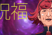 【驚愕】安倍晋三さん、最新のAI技術でYOASOBIの「祝福」を歌わされてしまうwww