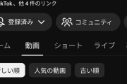【悲報】ヒカキンさん、サムネやタイトルの詐欺が酷すぎると最近叩かれ気味wwwwwww