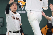 江本孟紀「巨人が『秋広をどう育てたいのか』が見えない。アベレージタイプかホームランバッターか」