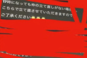 【ホロライブ】なあ るしあが情報漏洩したってなんだ？