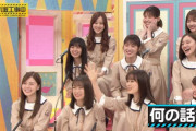 【乃木坂46】自粛で身体なまるから毎日メンバー日替わりでラジオ体操配信…とか、事態が事態だし収まる気配ないから考えるベクトル変えないと