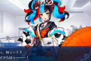 【FGO】なぎこさんのセリフに明らかに中の人を意識したジョジョ感あふれるセリフがある模様ｗｗｗ　ファイルーズ感じる！