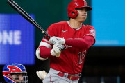 【MLB】大谷翔平、２安打１打点で100打点王手も46号出ず