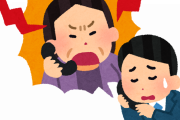 【鬼滅ハラスメント】クレーマー親「鬼滅グロくて子供泣いとるやんけ！謝罪しろ！！」