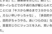【疑問】芸能界、なぜか渡部擁護が多い