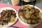 ニートが最高の丼物作ったから評価よろ（※画像あり）