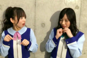 【日向坂46】久々の阿修羅対応キタァァぁｗｗｗｗｗｗｗｗｗｗ