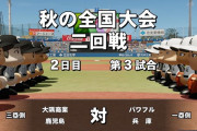 【朗報】パワプロ2022の栄冠ナイン、神作決定