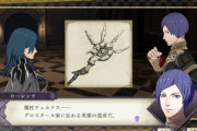 【FEH】5年後ローレンツはテュルソスって約束された強武器持ってくるんだから原作より強そう