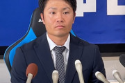 中日が溝脇隼人に戦力外通告