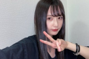 【NMB48】山本望叶が本日からインスタ開始