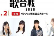 「声優紅白歌合戦2020」が開催中止　中田譲治「全く頭に来んなーコロナの野郎！」