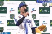 DeNA桑原の日本シリーズMVPに他球団ファンまで「うれしい」　衝撃のきつねダンスが再バズり！