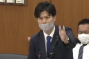 【学術会議問題】官僚を怒鳴りまくる例の議員らが話題に