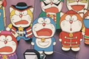 【悲報】今の若者「ドラえもんズ・・・・・・？」