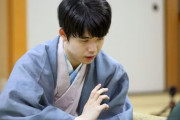 【将棋】藤井聡太七冠に対しフェミニスト「実は彼、女流棋士にボロ負けしてそれがすごく悔しかったんだろうね。女ごときに負けてしまって。男の悪いところが出てるなあ。」