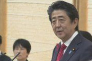 安倍首相「温室効果ガス削減の技術開発に30兆円投資」