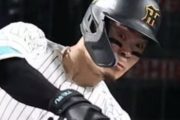 MLB、佐藤輝明を走攻守で『村上宗隆以上』と評価wwwwwwwwww