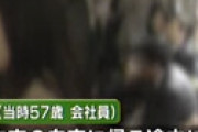 女さん「痴漢された！」 被疑者「してない。障害で手指が動かない・・」 警察「はい逮捕ｗ」 裁判官「うーん、有罪！」
