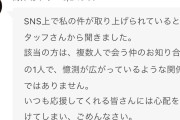【闇深】筒井あやめ「乃木坂46メンバーはプライベートで男女混合で遊びます」←これ公言したのヤバくね？