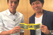 【朗報】ブンデスリーガに2人も日本人キャプテンがいる件ｗｗｗｗｗ
