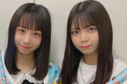 【STU48】中廣弥生ちゃん、立仙ももｃの可愛い動画を載せる?