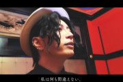 【格付け】GACKTと鬼龍院翔による動画『GACKT無惨の生パワハラ会議』が本気すぎるｗｗｗｗｗ