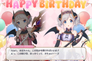 【キャラ】アカリ・ヨリの誕生日手抜きじゃないか？ｗ