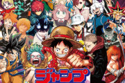ジャンプ編集部「誰とは言わんが、予想を裏切ることに執着して期待を裏切る漫画家がいる」