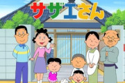 【悲報】年末年始の休み、ついに終わる…。