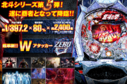 昔のパチンカー「大当たりは３９９分の１かよし打とう」令和のパチンカー「大当たり３４９分の１とかこんなの打てない」
