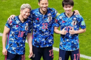 日本代表、豪州に2-1劇的勝利！主将・吉田麻也が気を引き締める「首の皮一枚つながっている状況」「引き続き厳しいまま」まとめその４（関連まとめ）