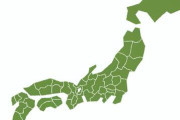 【魅力】都道府県魅力度ランキング2025　「埼玉県」が初の最下位になってしまう…「奈良県」は順位が大きく上昇