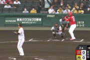 【阪神対広島13回戦】広島・マクブルーム、阪神・桐敷から第10号先制ソロホームラン！！！！！！！！