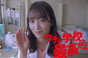【日向坂46】カップスターまさかの展開に吹いたwwwww