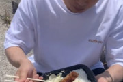 【速報】 さかなクンさん、とんかつ弁当を食す