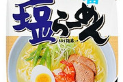 サッポロ一番 塩ラーメンがカレーの味するって人多いのだが…